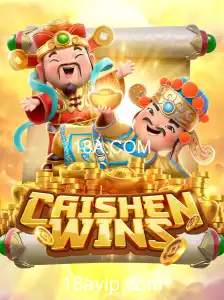Descubra o Fascinante Mundo de CaishenWins