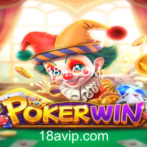 POKERWIN: Aprenda a Jogar Neste Novo Fenômeno do Entretenimento Digital